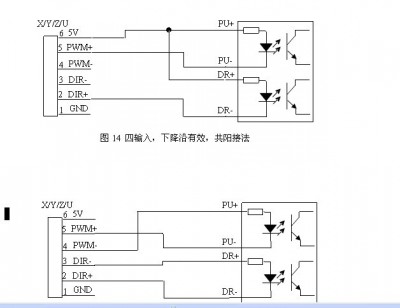 DSP-Vs-Driver-Connection.jpg